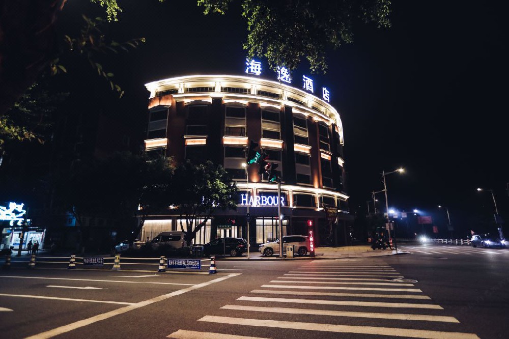 温州海逸酒店