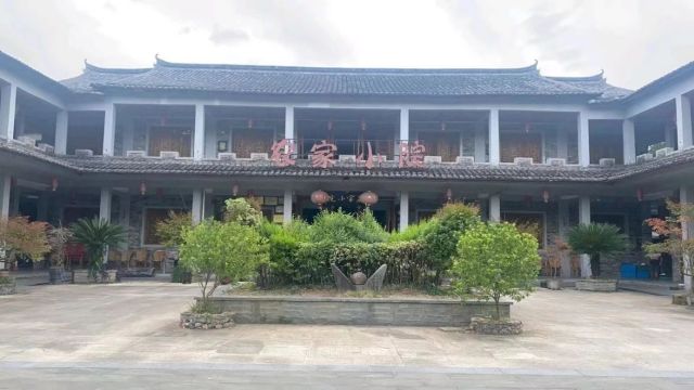 平阳县农家小院