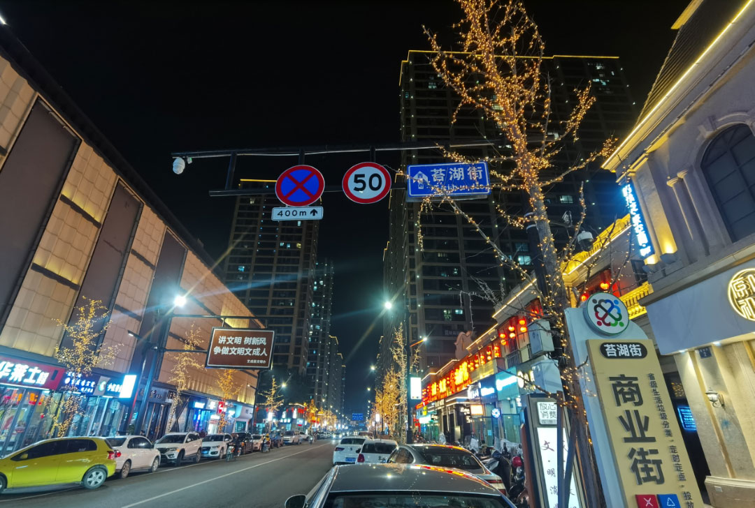 苔湖侨乡风情街