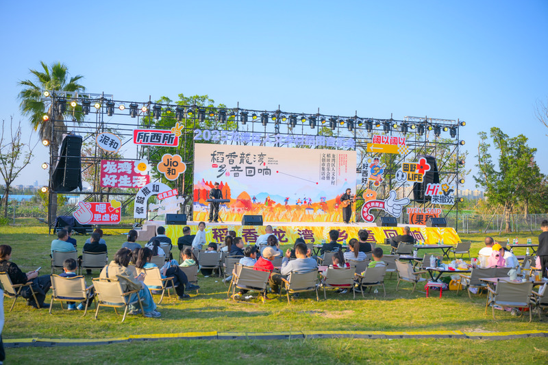 ​龙湾举办稻田音乐会暨文创市集 “农业+文旅”展现人文乡村新图景