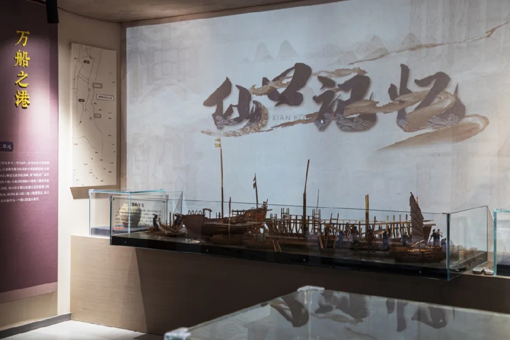 仙口横屿船屯记忆馆