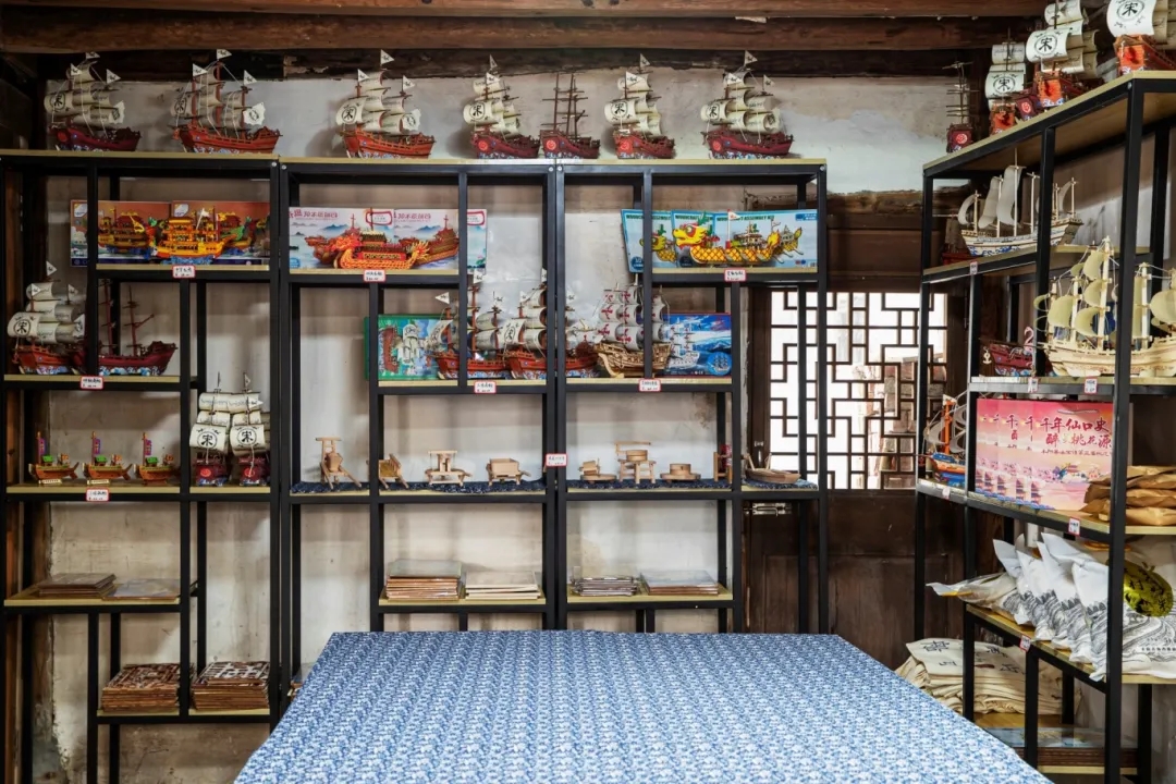 仙口横屿船屯记忆馆