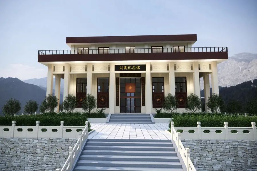 珊溪革命历史纪念馆