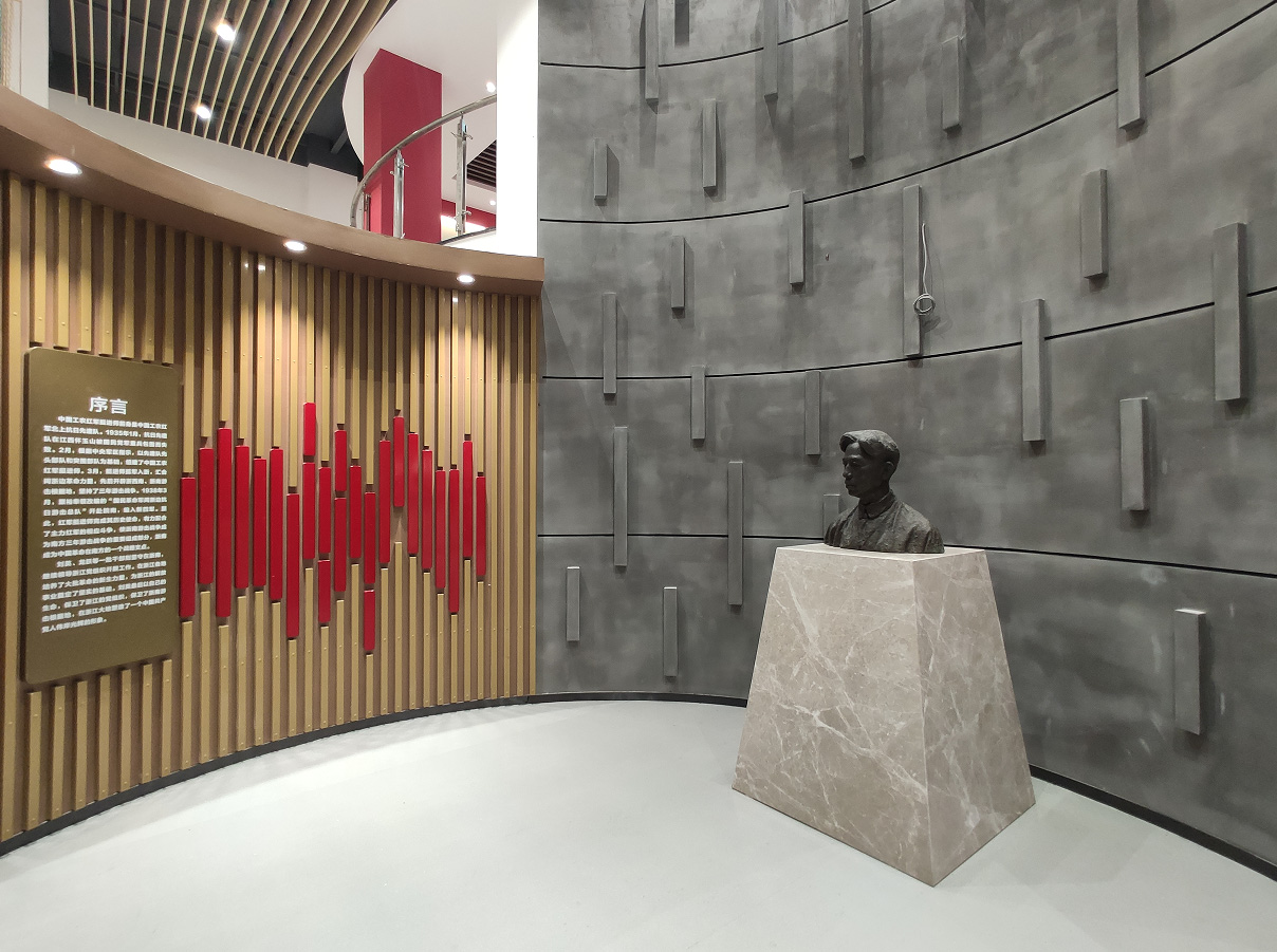 珊溪革命历史纪念馆