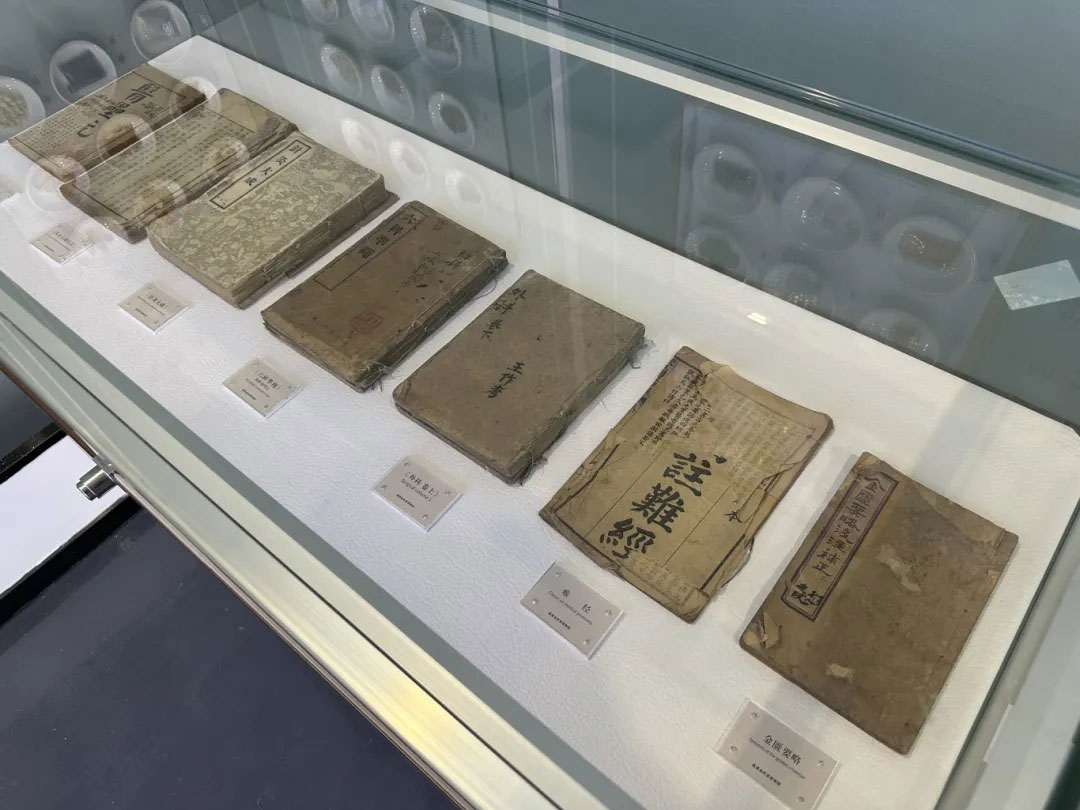 温郁金科普博物馆