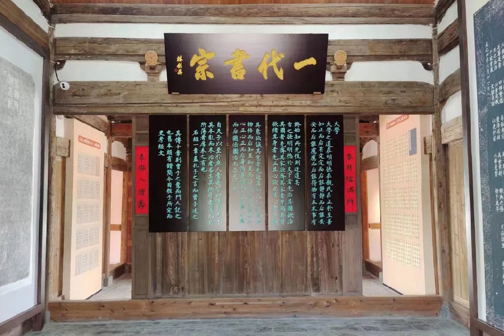 姜立纲书法艺术馆