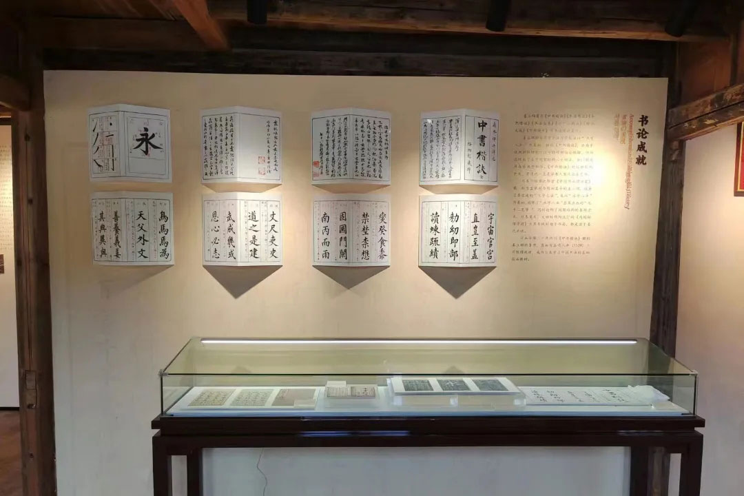 姜立纲书法艺术馆