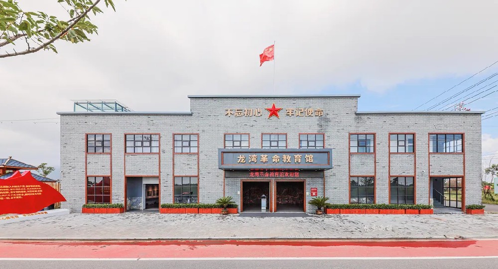 龙湾革命教育馆
