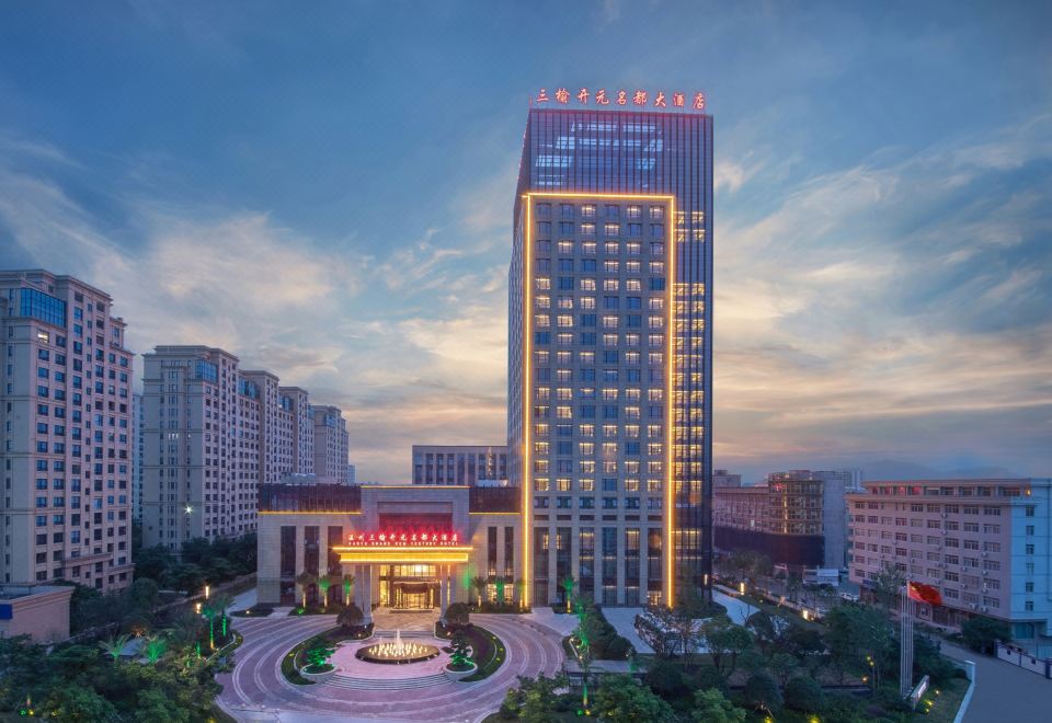 温州三榆开元名都大酒店