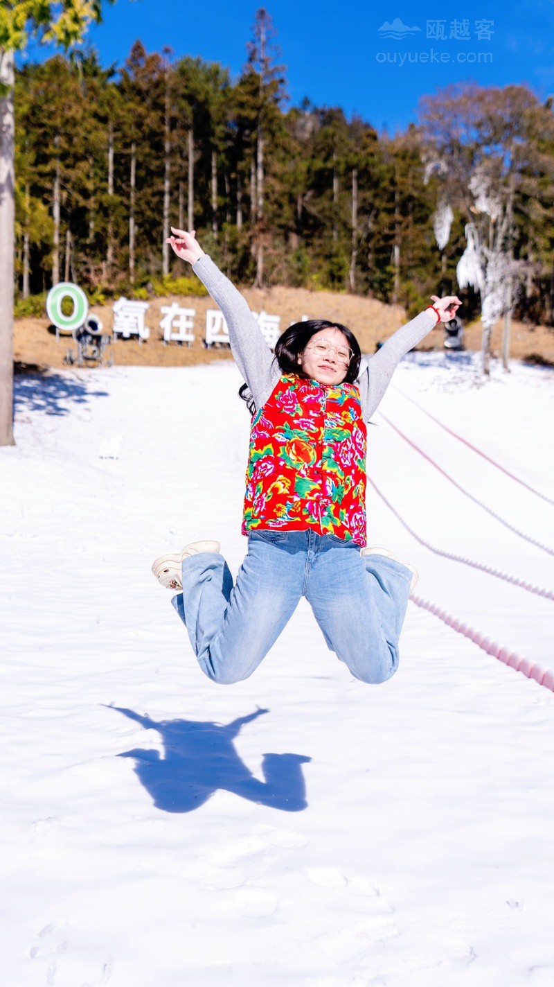 四海山人造雪景