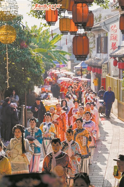 平阳鸣山村民俗文化嘉年华