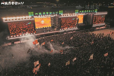  温州大麓青年音乐节