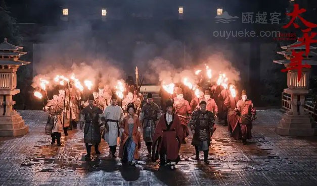 温州元素闪耀浙产大剧《太平年》