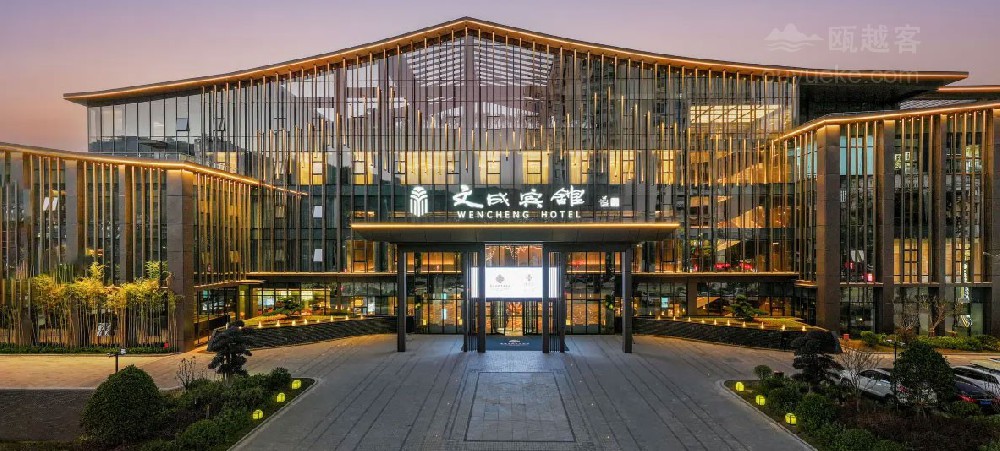 首旅南苑文成宾馆