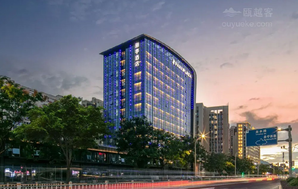 丽亭酒店（温州机场奥体中心店）