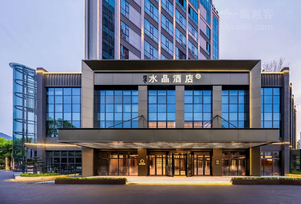 桔子水晶酒店（温州南站瓯海区政府店）