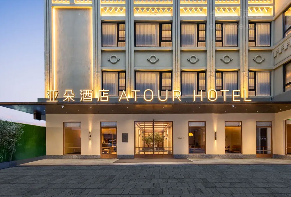 温州五马街步行街亚朵酒店