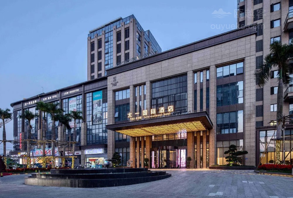 温州太一国际酒店