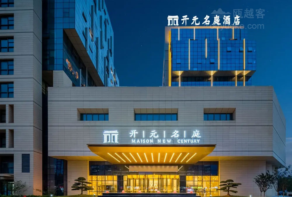 温州大学城开元名庭酒店