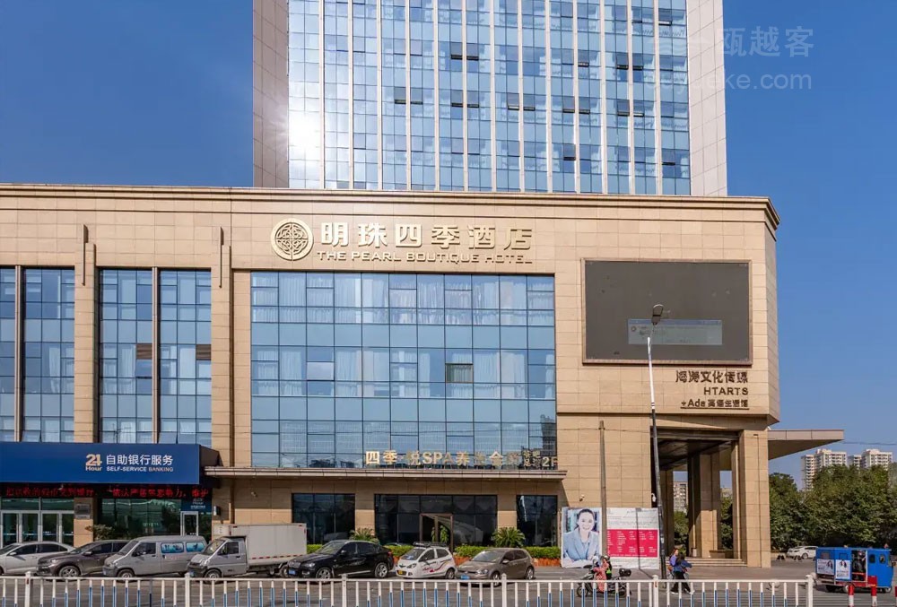 明珠四季酒店（永嘉瓯北双塔路店）